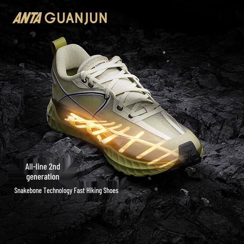 Anta Quanhang 2 Snake Bone Tech Cushioned Running Shoes