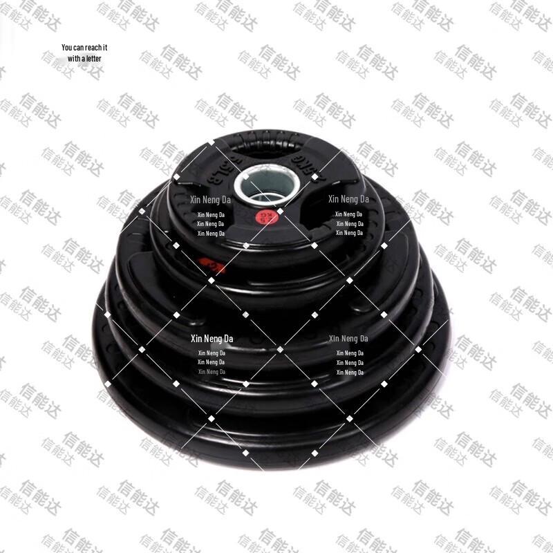 Xinnengda Rubber-Coated Grip Barbell Plate