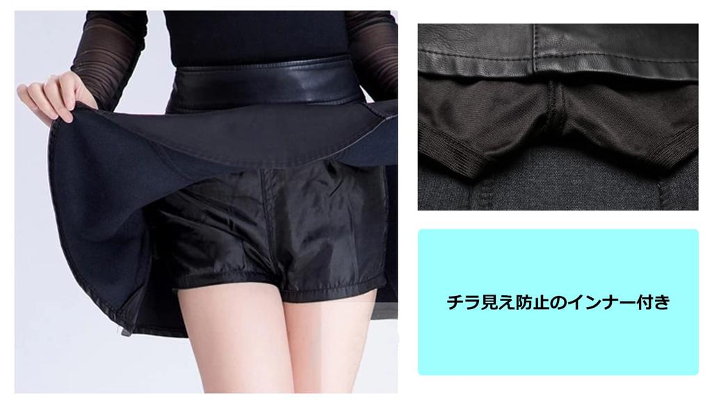 Rubitas PU Leder Damenrock, Winter, Übergröße, Mittellang (XXL, Braun)