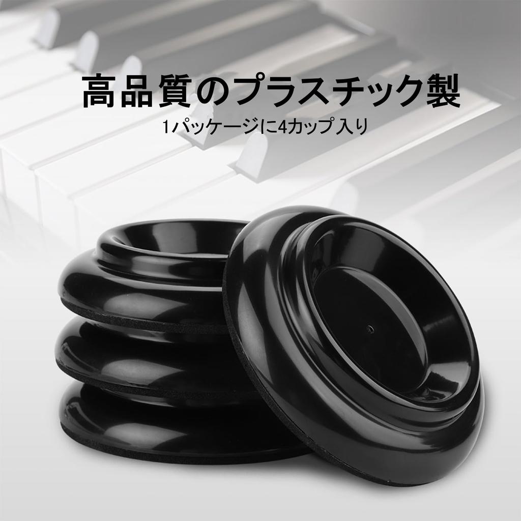 Piano Caster Cup Set Wheel Cups with Slip and Foot Pads for Upright Pianos (4 pieces) Resistance, Stability, Load-Bearing Capacity, Pressure-Resistant