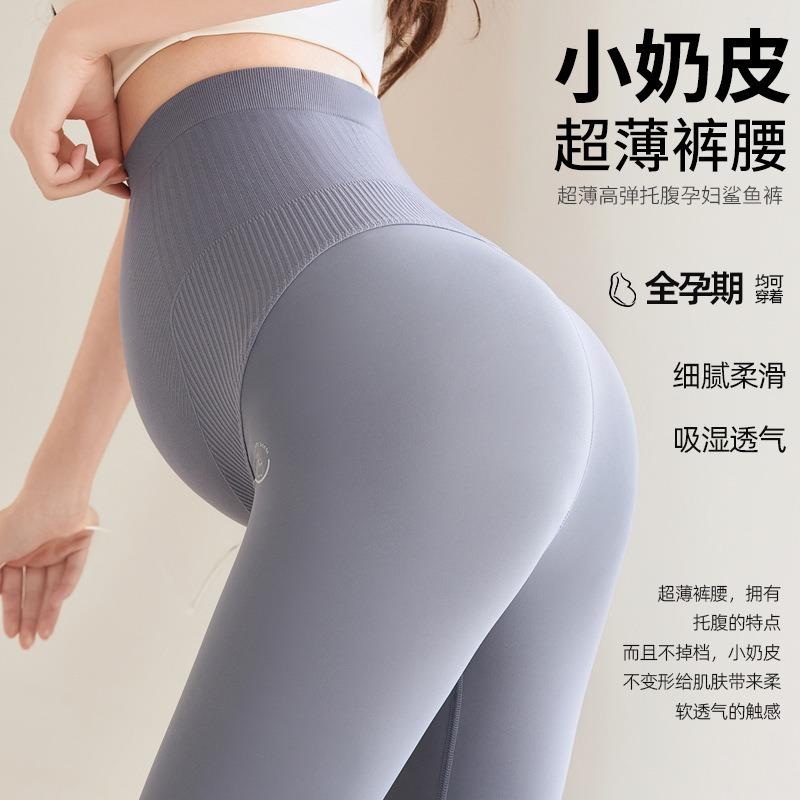 Maternity Leggings Wear Thin Spring and Summer Maternity Wear Skinny Pupu Clothing Maternity Pants Leggings Nine-point Pants