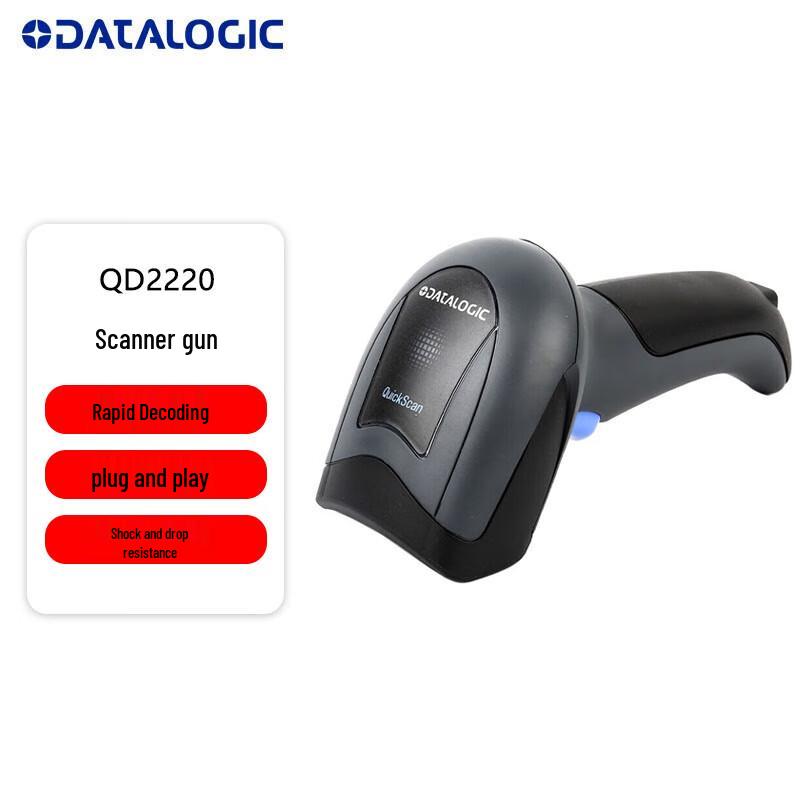 Datalogic QD2220 Wired 1D/2D Imaging Barcode Scanner