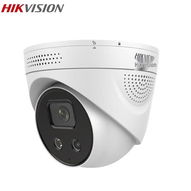 

HIKVISION 4MP PoE Dome IP Camera with Starlight Night Vision CN plug (adapter included)