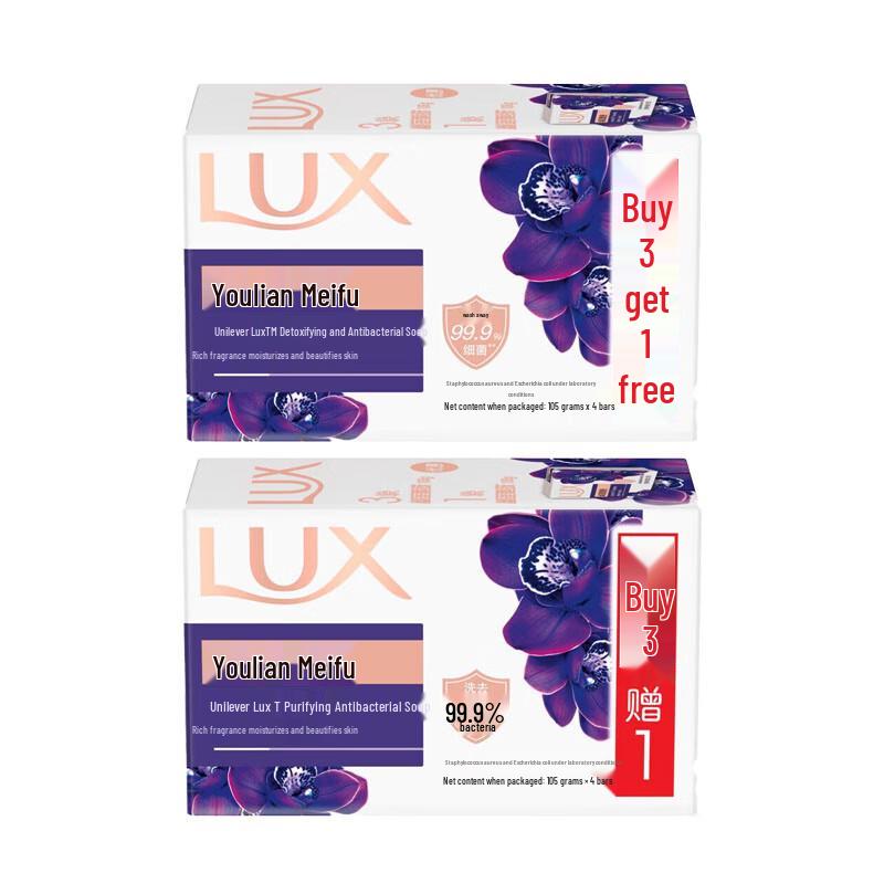 

LUX Detoxifying Lotus Beauty Soap, 8-Bar Pack