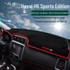 Sunshade Mat for Great Wall Haval H Series Dashboards and Center Consoles