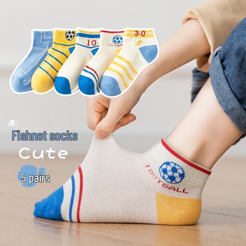Miaonian Breathable Thin Ankle Socks