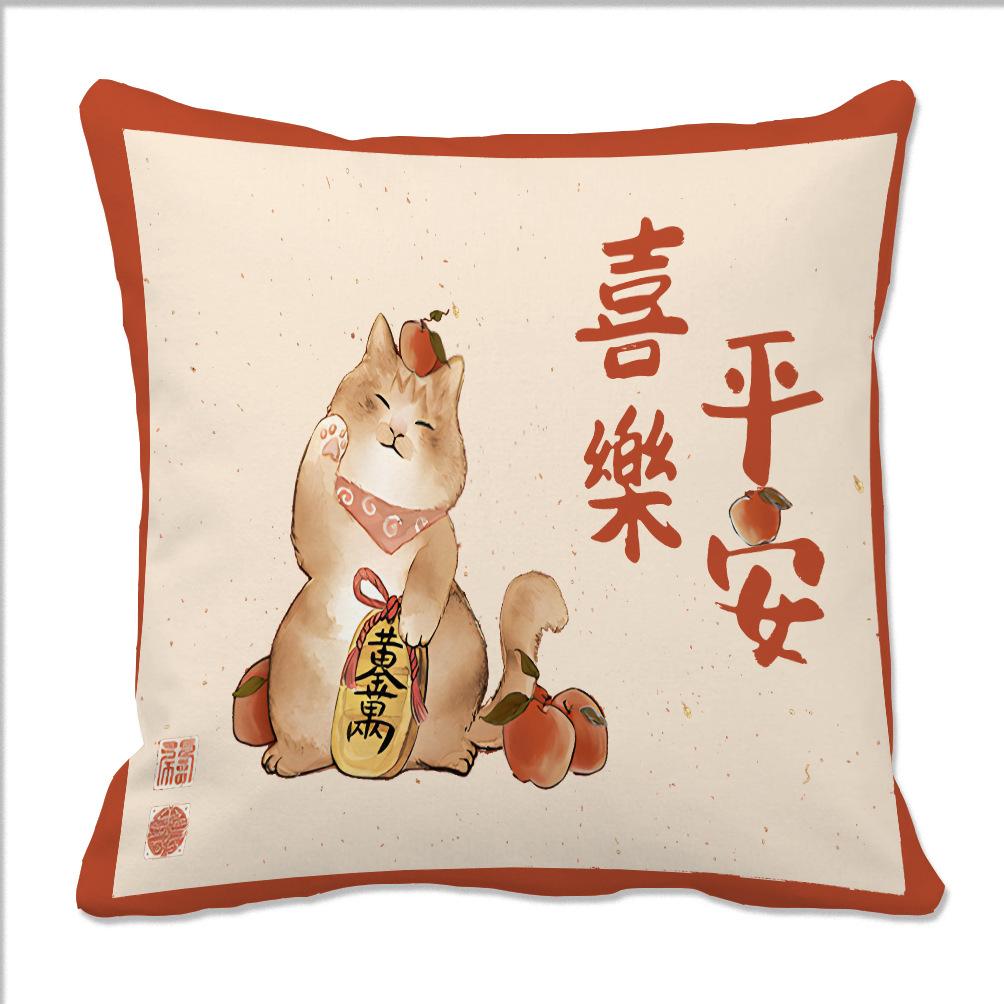 New Chinese Style Ruyi Good Things Plush Pillow Sofa Cushion New Home Gift Text Pillow Case Bay Window Pillow