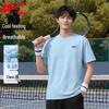 Warrior Double-Sided Cool-Feel Antibacterial Short-Sleeve T-Shirt