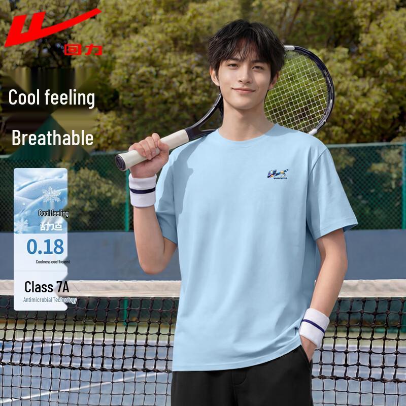 Warrior Double-Sided Cool-Feel Antibacterial Short-Sleeve T-Shirt