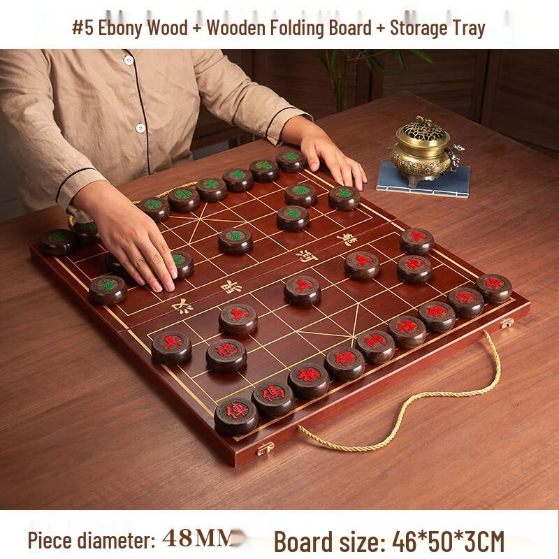 Brangdy Deluxe Dragon Carved Ebony Chinese Chess Set