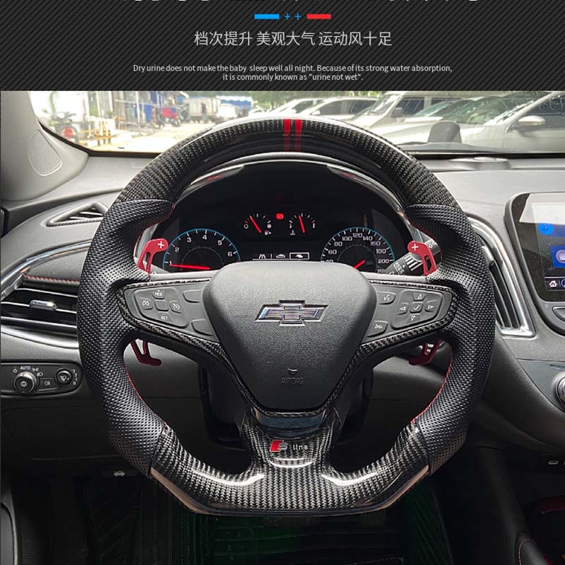 

Для Chevrolet Malibu XL 16-21 Рулевое колесо из алюминиевого сплава DSG Декоративный подрулевое колесо переключения передач Спортивный интерьер