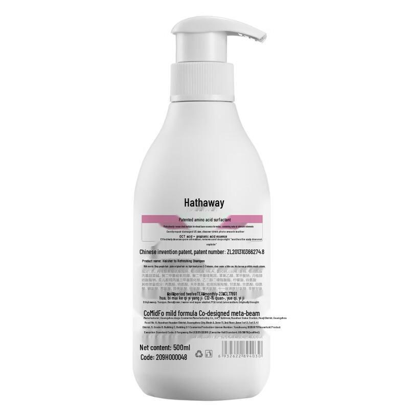 Hathaway Anti-Hair Loss & Strengthening Shampoo Series
