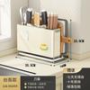 Cream Wind Knife Holder Chopstick Cartridge Collection Rack Multifunctional Kitchen Cutting Board Shelf Countertop Chopstick