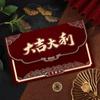 Traditional Chinese Red Envelopes Blessing Lucky  Money Pocket New Year Gift Bags  Kids Gift