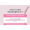 A'PIEU - Juicy-Pang Water Blusher #CR02 Persimmon Bundle Set