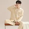 Spring Long Sleeve New Pajamas Men's Cardigan Cotton Simple Leisure Suit Can Wear Loose Home Clothes