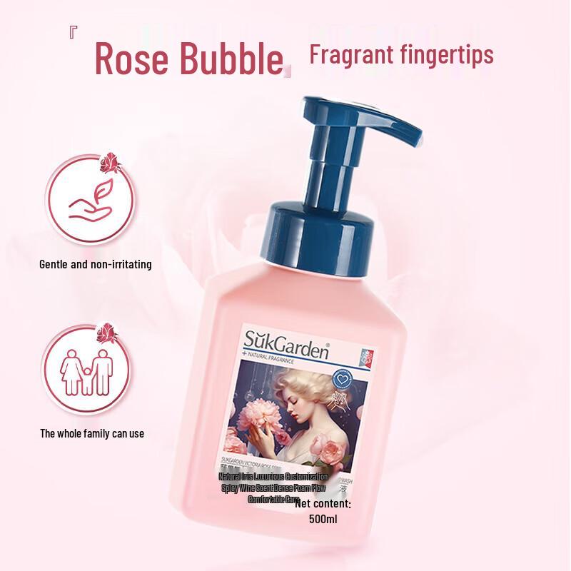 Shuguoyuan Victoria Rose Foaming Hand Soap 500ml