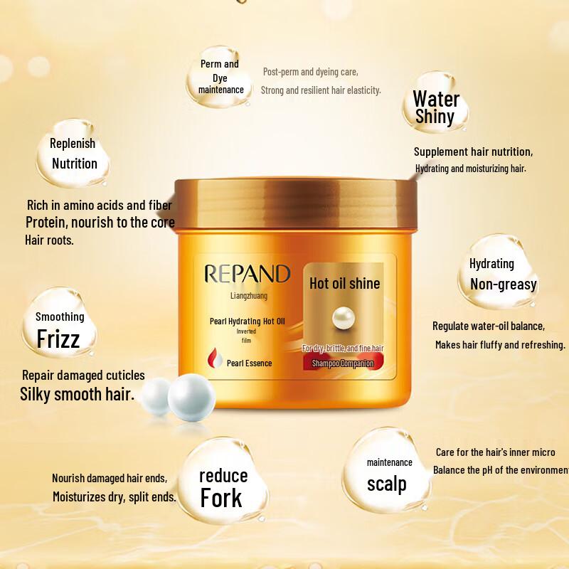 Liangzhuang Pearl Hydrating Hair Mask