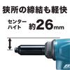 Makita Akkubetriebener Nietapparat RV150DZ