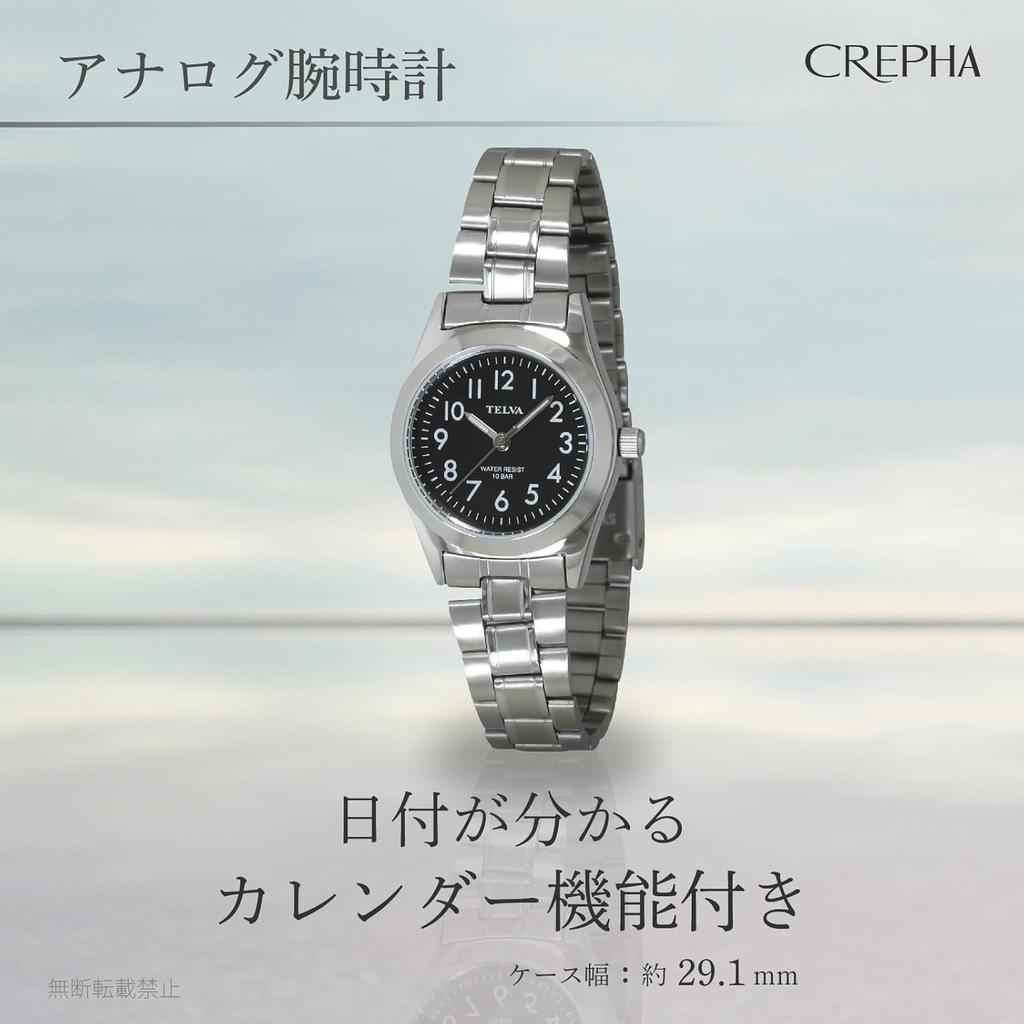 [Klefa] Analoge Damenuhr Wasserdicht Metallarmband Silber TE-AL010-BKS