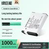 Llano NB-6L Camera Battery CN Plug (adapter Included)