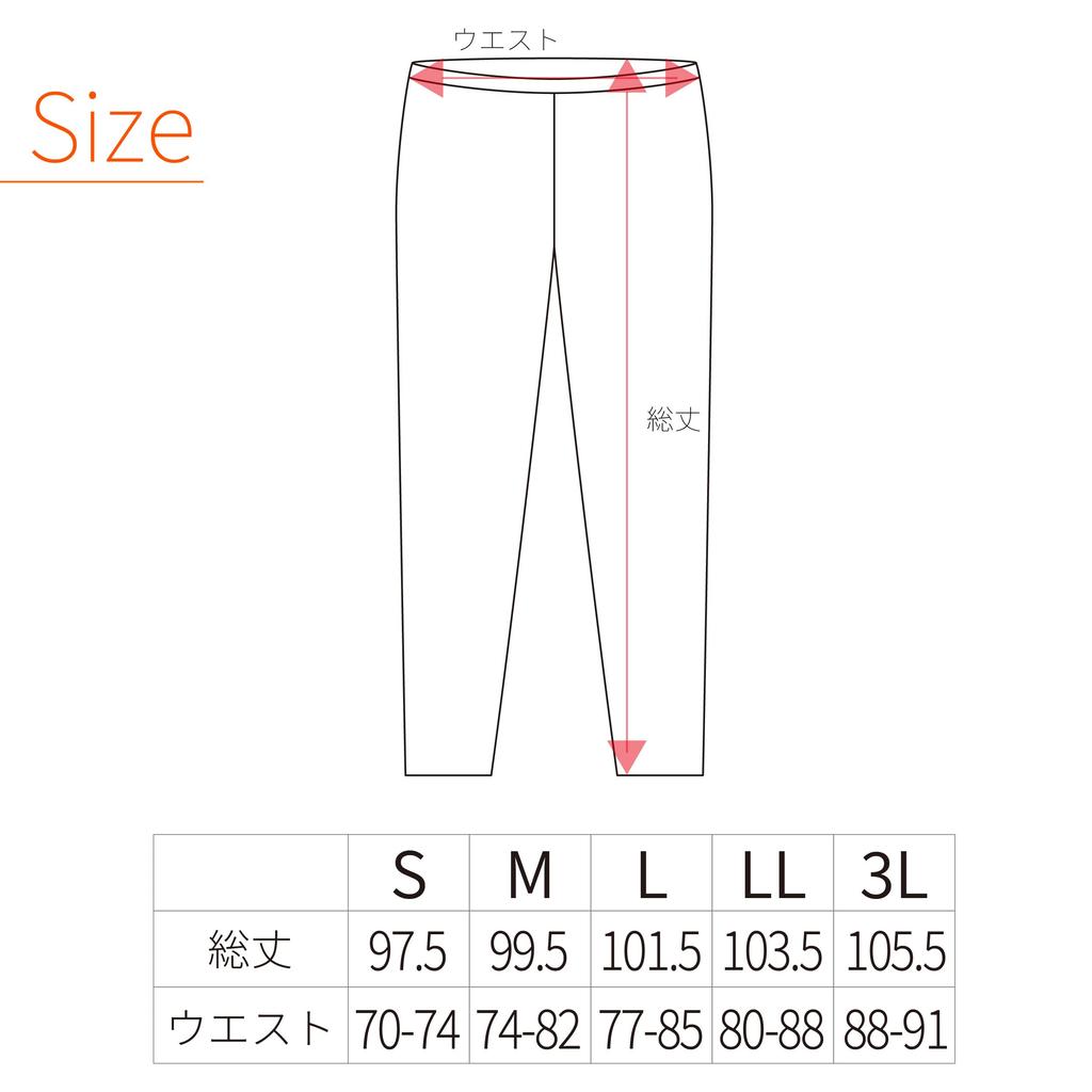 BS Ganbanyoku Genki Long Pants [Kenmaru] (Black/L) 5736-B-A