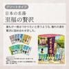 Japanese Famous Hot Blissful Luxury Bath Hot Bath Additives with Emotional Colors and 30g Springs Additives, Spring-Style Fragrances, (x 14)