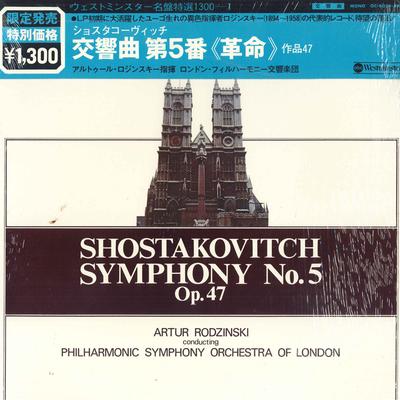 LP Record SCHOSTAKOVITCH, ARTUR RODZINSKI, PH - Symphony No.5 Op.47 OC8014AW ABC WESTMINSTER Japan Obi Classical Used