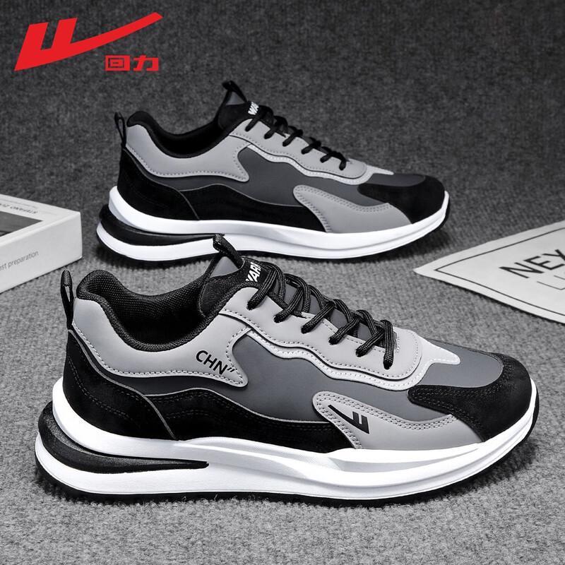 Huili Men's Winter Casual Running Shoes
