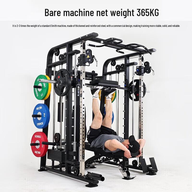EM Multi-functional Smith Machine & Power Rack
