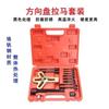 13Pcs Bearing Puller Harmonic Balancer Steering Wheel Removal Set Crankshaft Gear Bearing Pullery Repair Kit Disassembly Tool