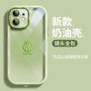 Applicable To Apple 15 Mobile Phone Case Iphone14promax Summer Watermelon 13 Silicone Anti-drop 12 Transparent All-inclusive Women