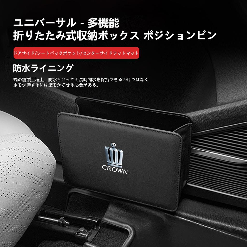Can Compatible with Crown Door Storage Seat Back Storage Seat Back Pocket Hanging Organizer Multifunctional Foldable Storage Box Seat Pocket Car Trash