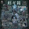 Original Japan SO-TA Gashapon Cthulhus Action Figure Anime Game Spindle Box Joints Movable Assembly Model Capsule Toys Gift