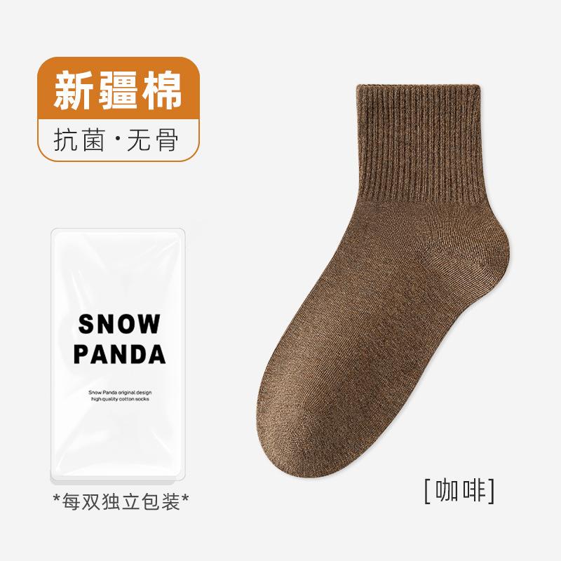 Socks Autumn Cotton Medium Tube Socks Antibacterial Deodorant Sweat-Absorbing Pure Cotton Socks Solid Color Cotton Casual Socks Socks