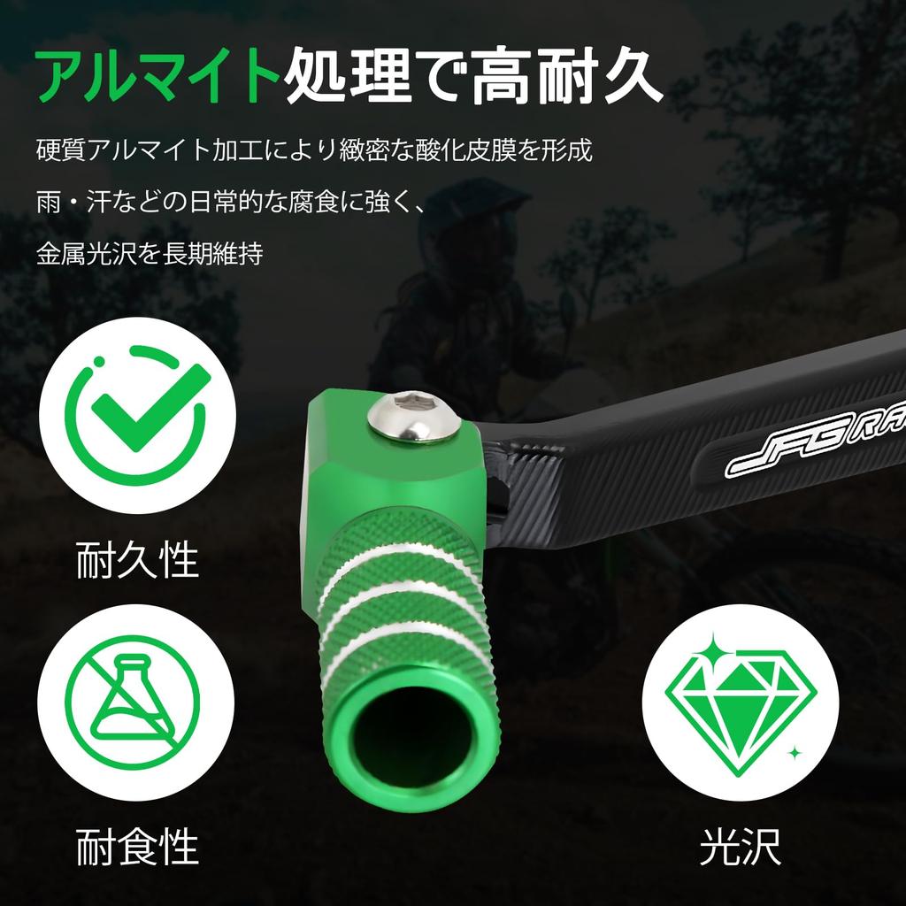 JFG Motorcycle Foot Shift Pedal Change Pedal Aluminum Anti-Slip Retractable High Strength Durable Compatible