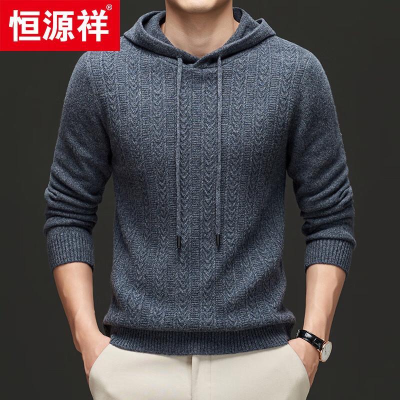 Hengyuanxiang Men's 100% Wool Thick Hooded Knit Sweater