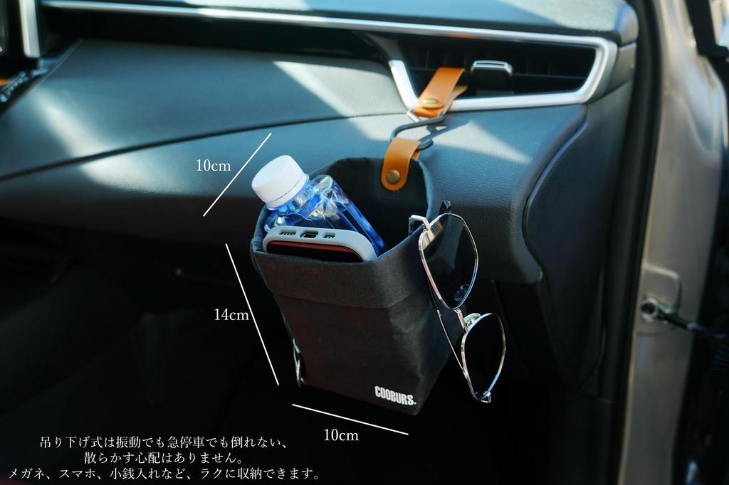 CrweanWcee Car Trash Car Storage Hanging Trash Small Item Passenger Soft Easy Convenient Set of Stylish Set of Can, Case, Type, Washable, Non-Tipping,