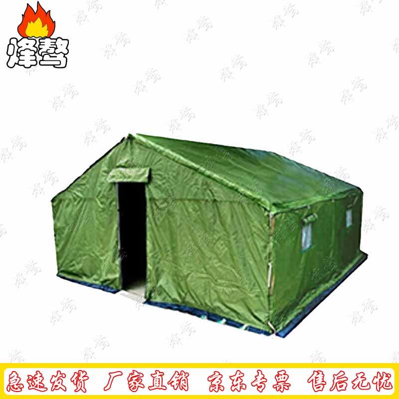 Feng'ao Heavy-Duty Cold-Proof Emergency Tent