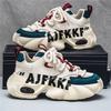 2025 spring and summer new ins color matching trend trendy men's shoes yellow dad shoes platform heightening casual sports shoes