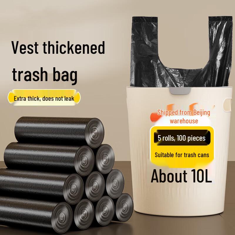 Jinghuisichuang Vest Handle Trash Bags