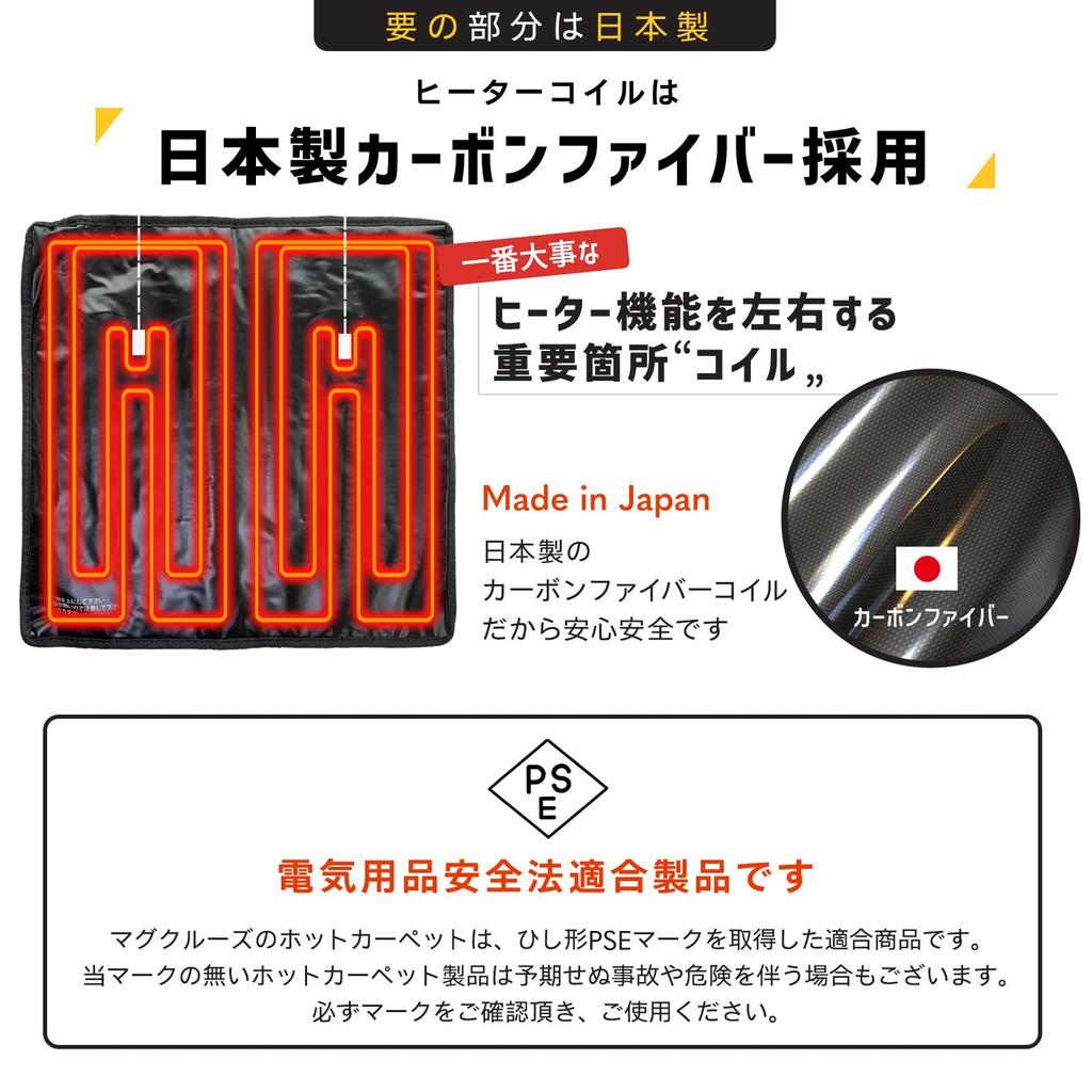Pet hot carpet 2 pieces Japanese coil Metal processing code 17 types timer Low output Japanese coil Safety standards 45 x 45 cm Pet heater Bite