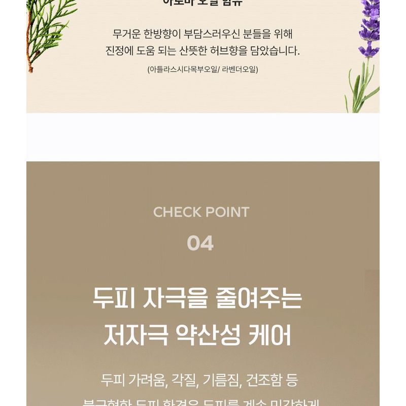 Donggubat - Shampoo Bar For Sensitive Scalp