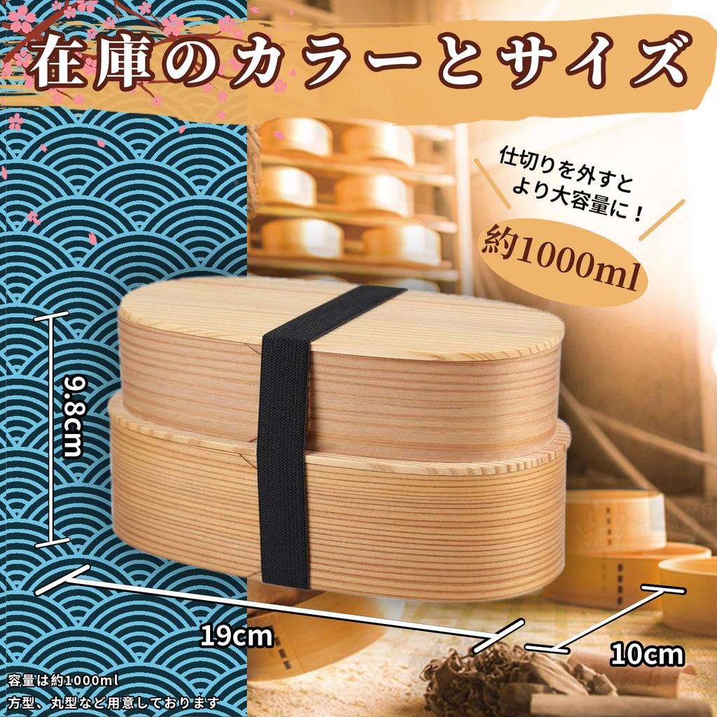 Large Capacity Bento Box, Leak-Proof, Two-Tier, for Men, Women, and Children, Perfect for Picnics and Outdoor Activities