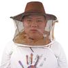 Imker Schutzkappe Anti-Bienen-Stoff Nylon-Netzgarn Hut Imkerei Schutzmütze Imker Cowboy Komfortables Design