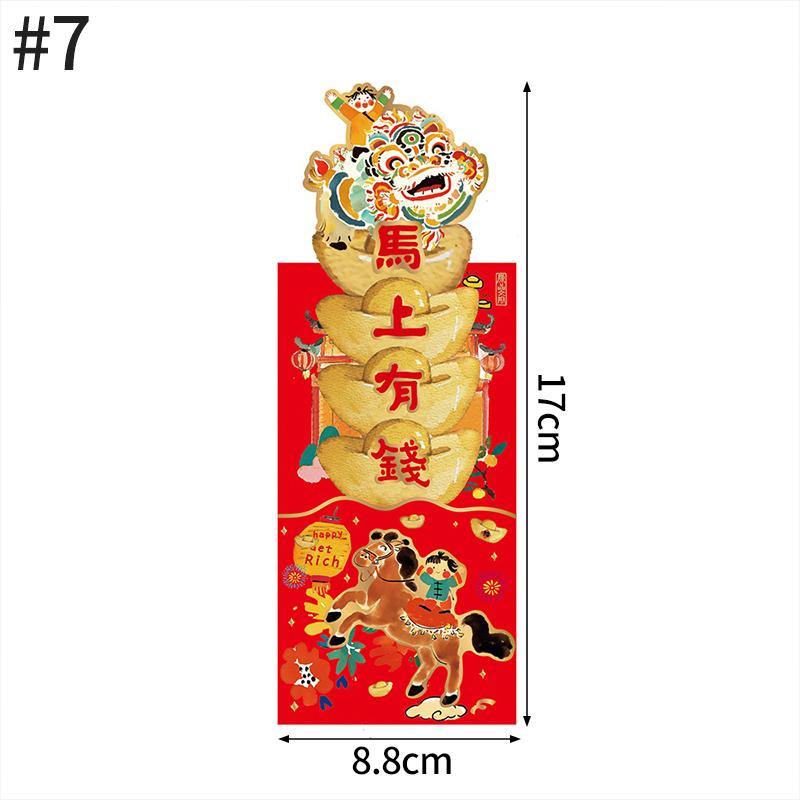 Chinese New Year 2026 Red Envelopes Spring Festival Party Favors Horse Year Red Pockets Red Paper Bag for Money Gifts Wedding