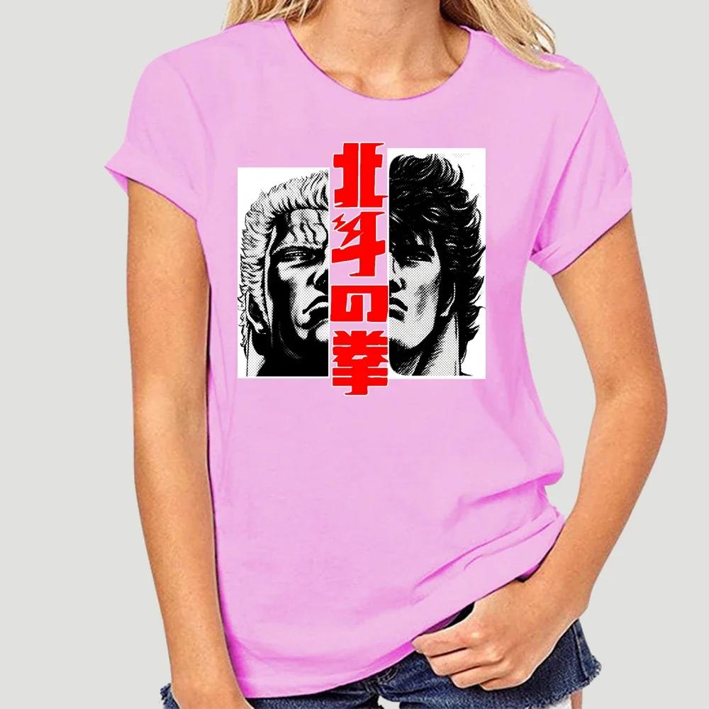 Kenshiro and Raoh T shirt kenshiro hokuto no ken fist north staarr raoh manga anime 2790X