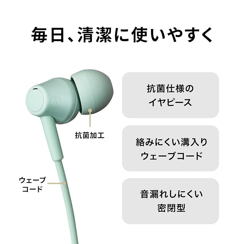 Audio-Technica ATH-CK350X BK Wired In-Ear Headphones, Made with Recycled Plastic, Antibacterial, Compact, Black
