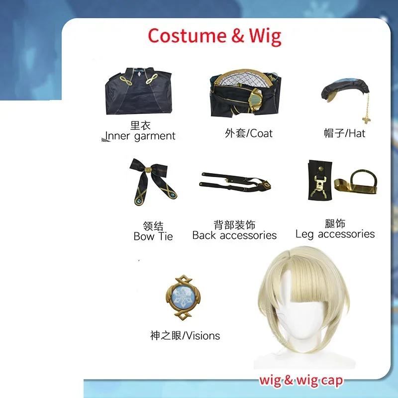 Freminet Cosplay Costume Wig Hair Full Set Outfits Game Fontaine Freminet Cosplay Shoes Boots Party Costumes