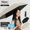 Animal Beige Light UV for Sunny and Rainy Folding 55cm Rib Stylish and for Commuting and 2026Wpc. Parasol, Light-Blocking Piping, Mini,